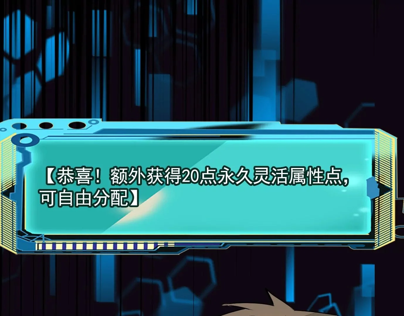 地狱级面试16