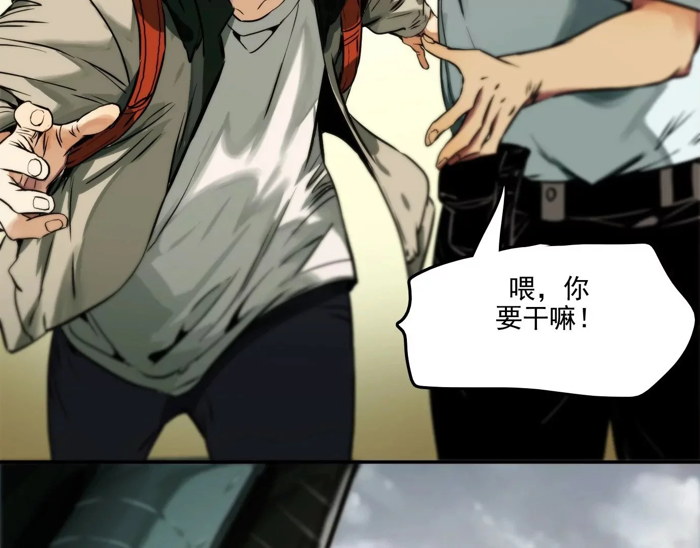 兽为何物52