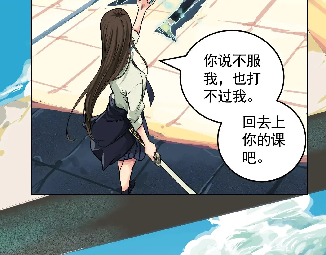 内讧76