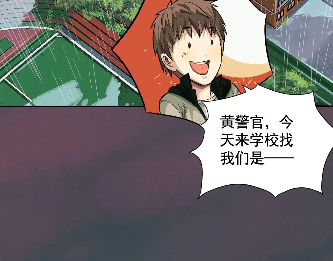 迷雾规则73
