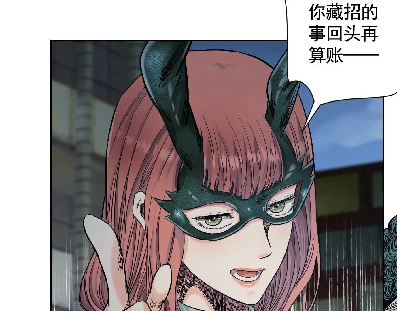 谎言66