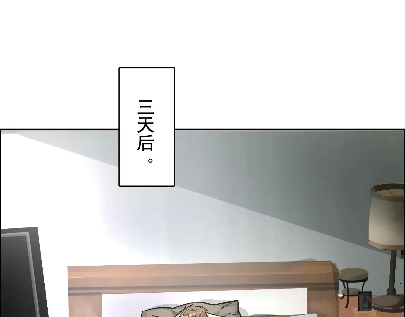 你哥哥帅吗？4