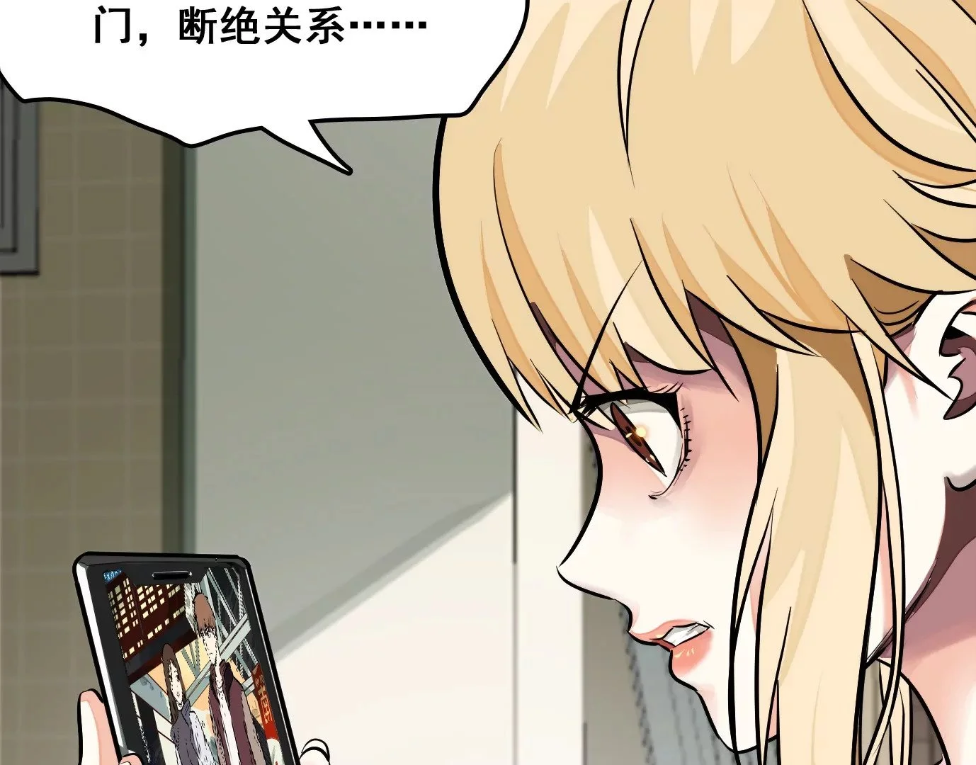 老妹来袭74