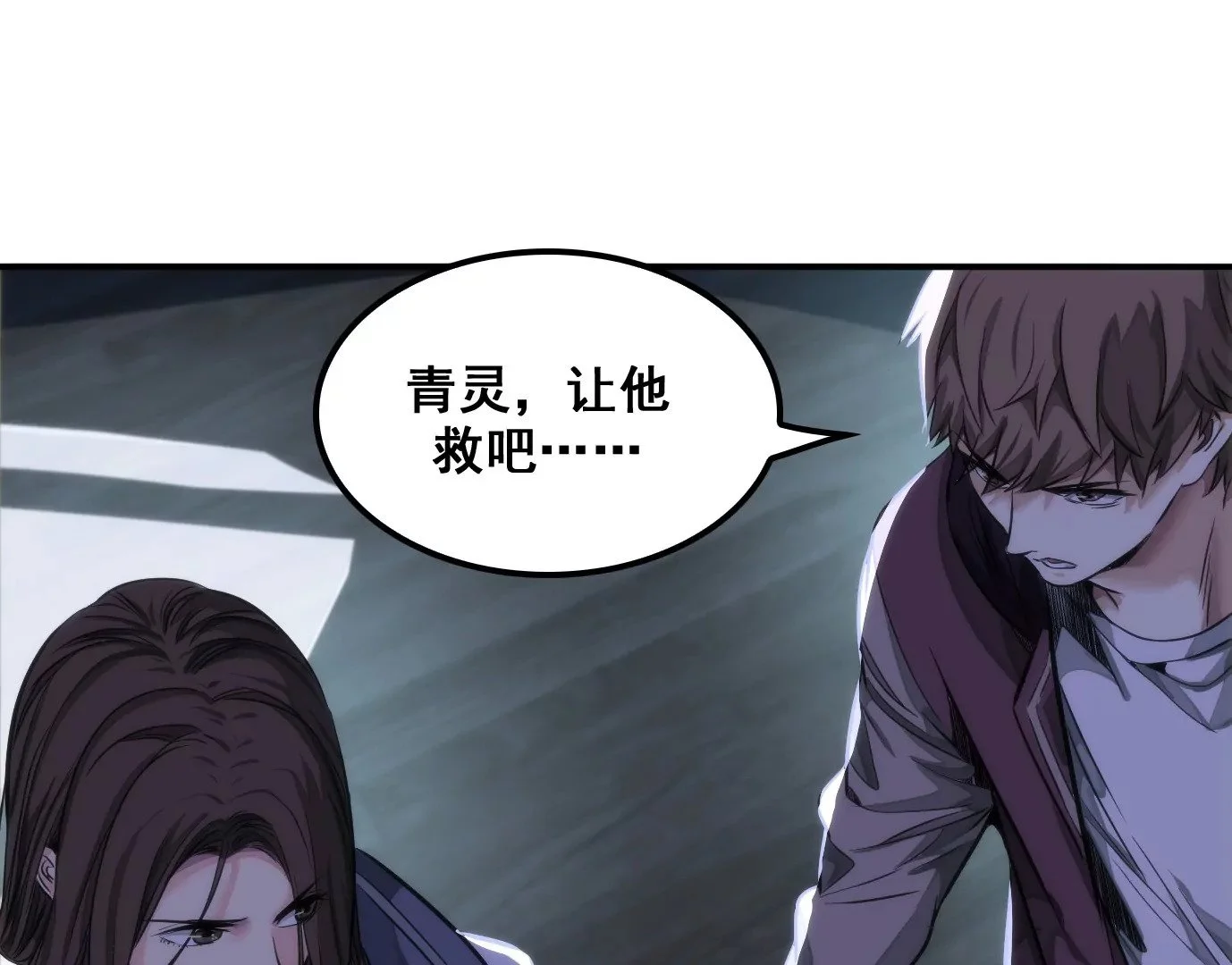屠刀的选择33