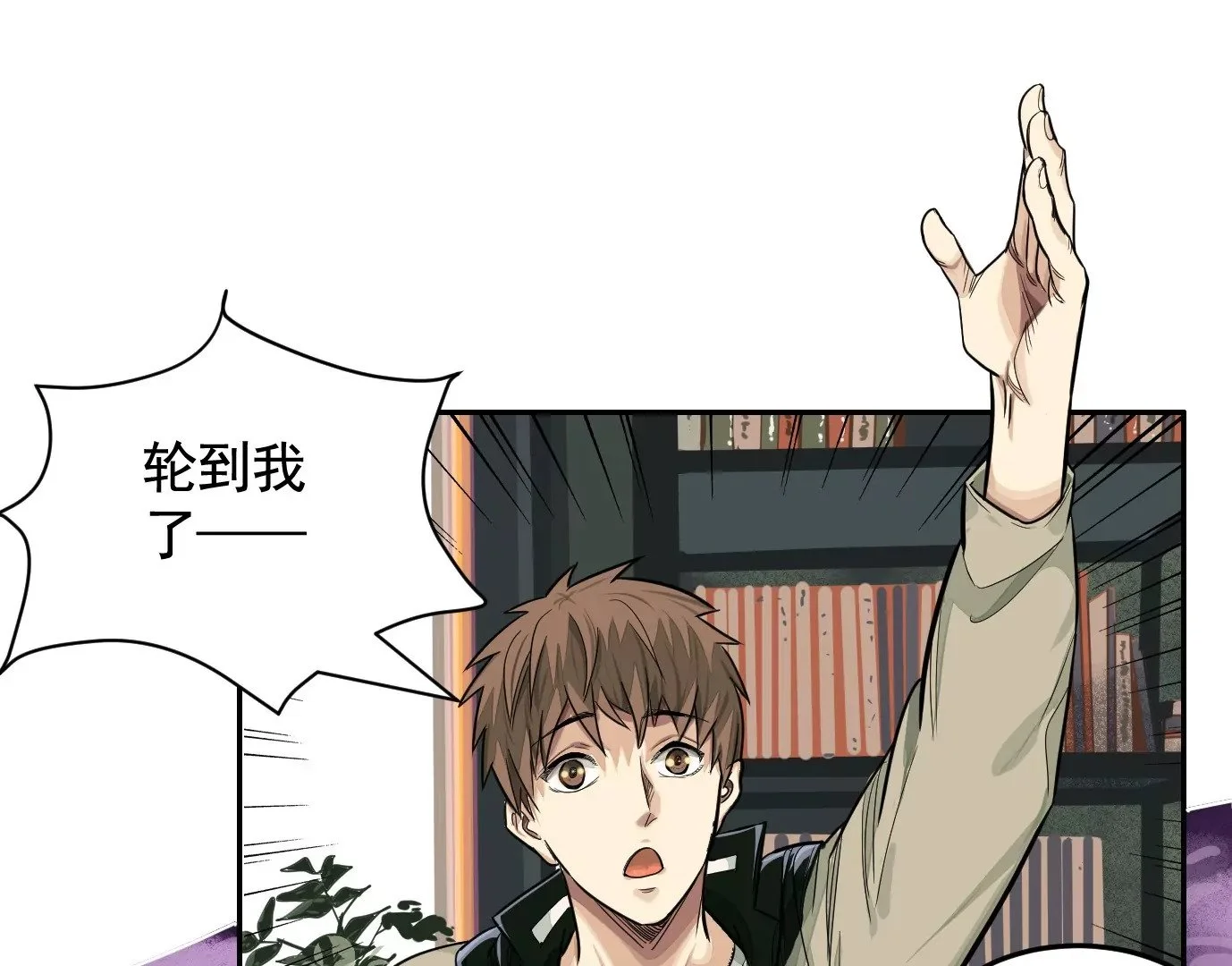 组织53