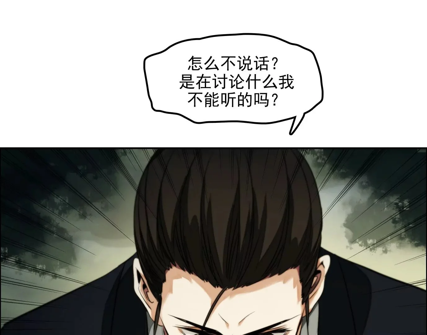 杀“人”灭口9