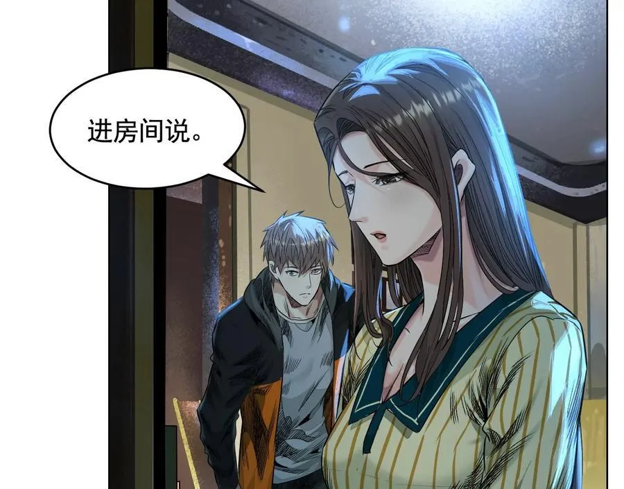 暗夜接头17