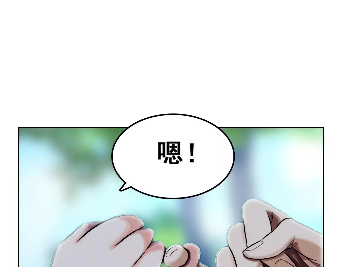 老妹来袭113