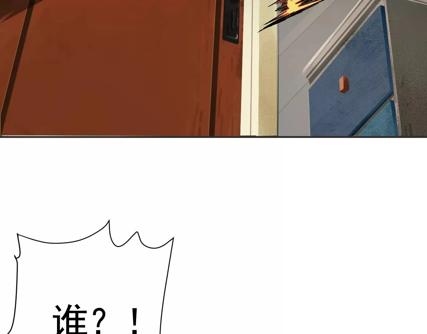 失误26