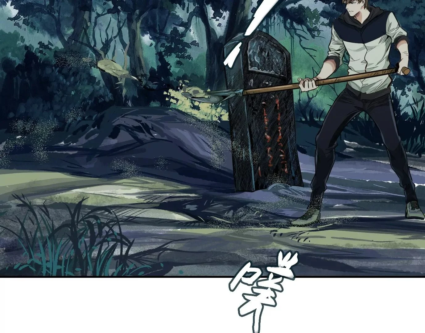 无限重复10
