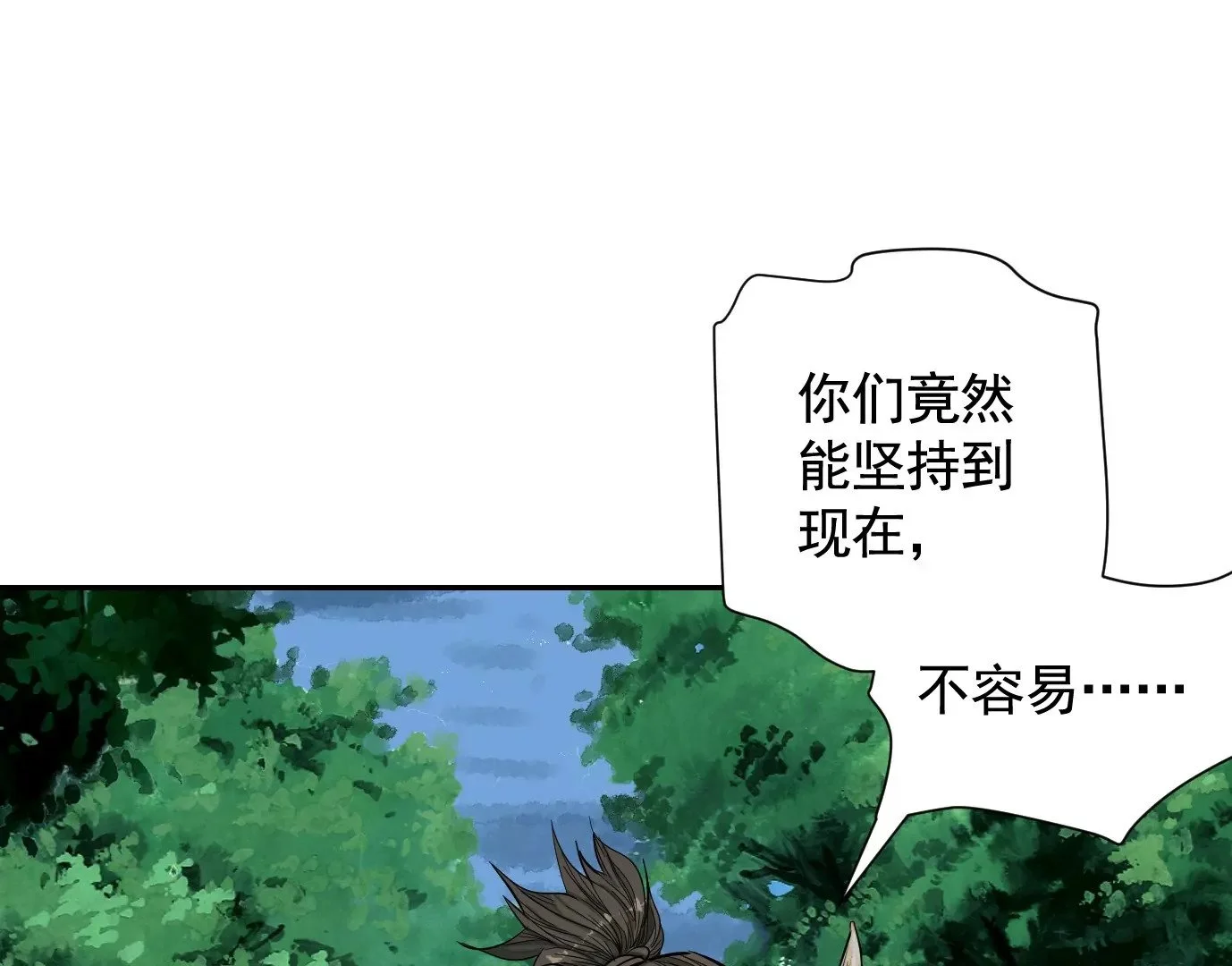 天降神兵30