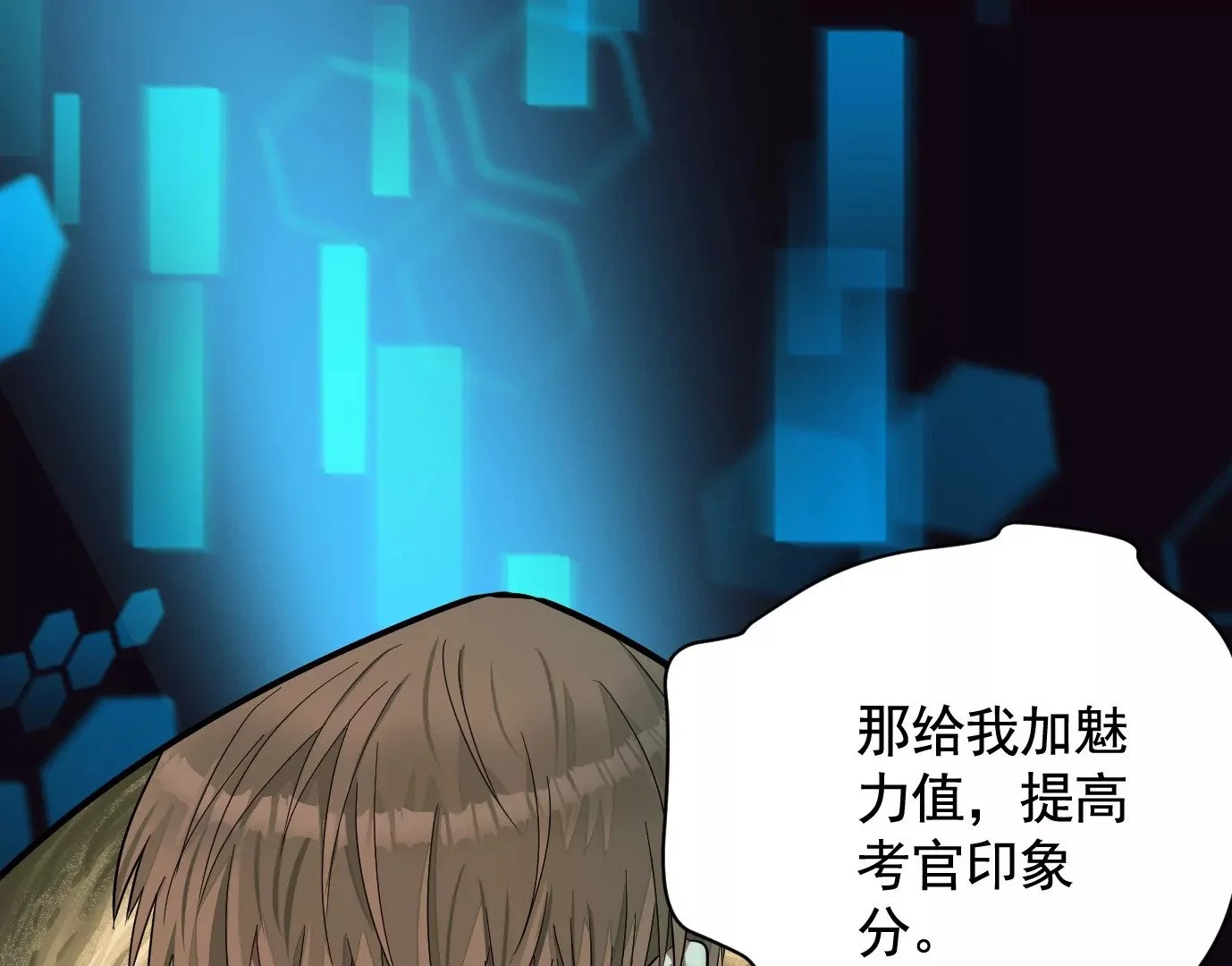 地狱级面试20