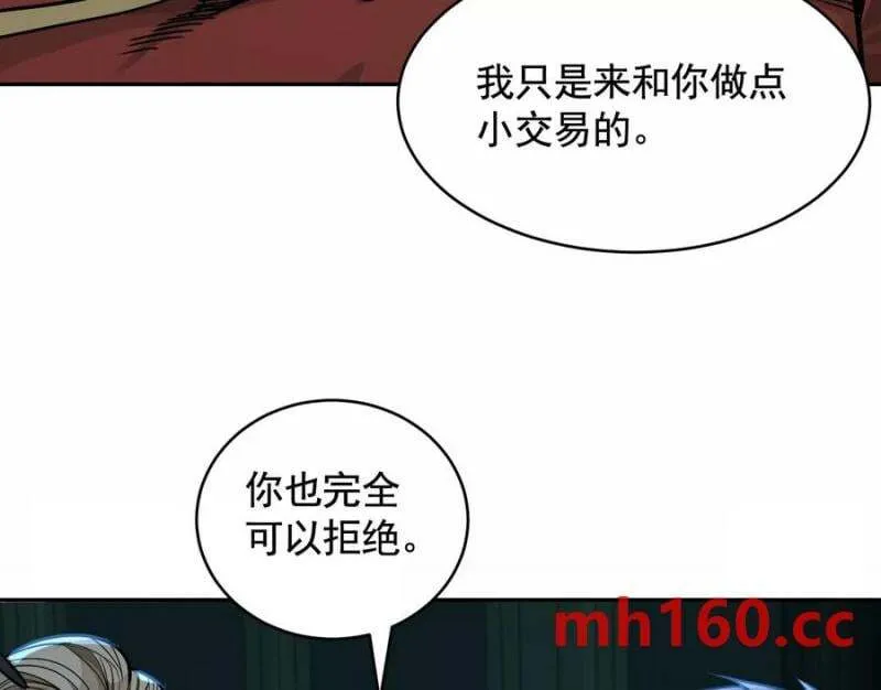 情报交换7