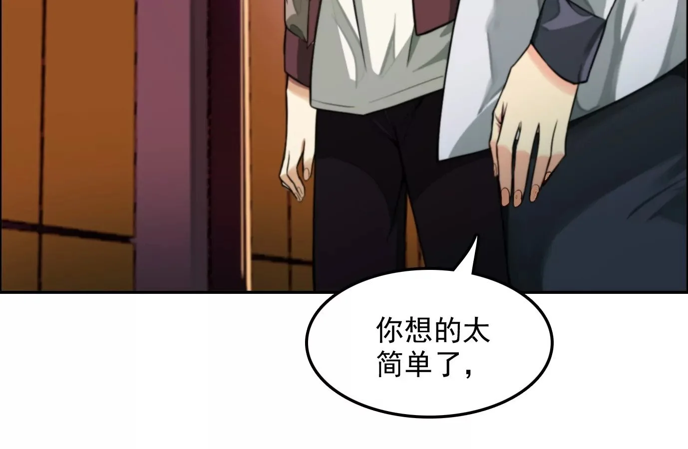 情趣一夜46