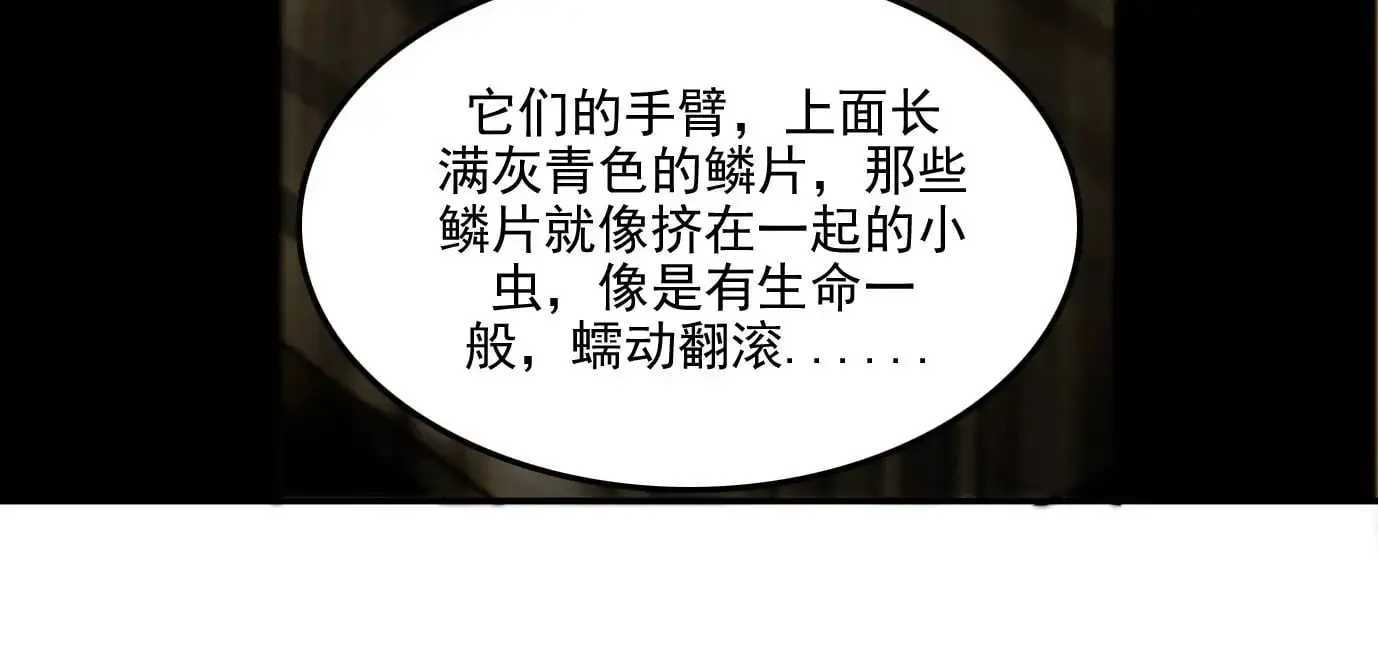 兽为何物147