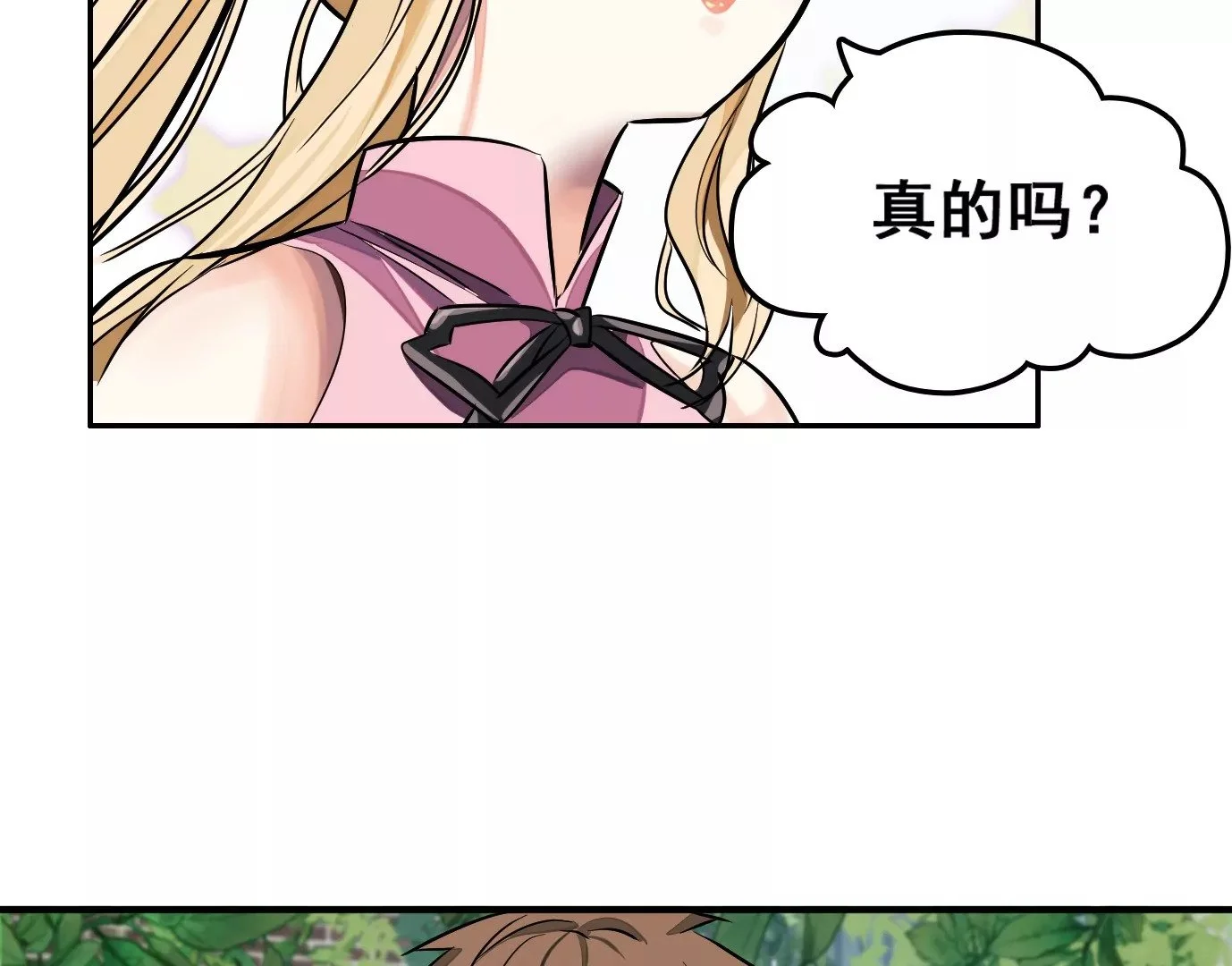 老妹来袭103