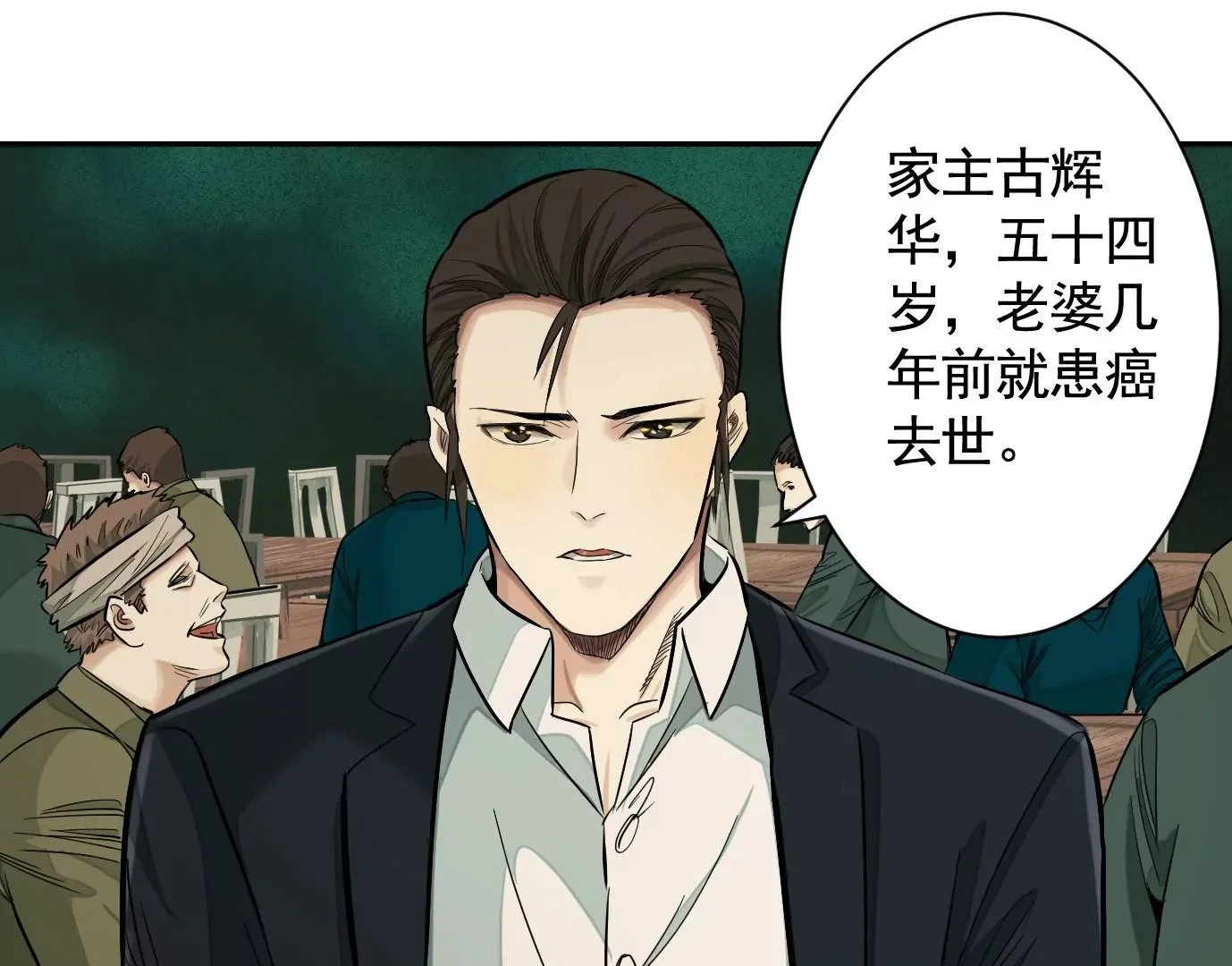 吊唁58