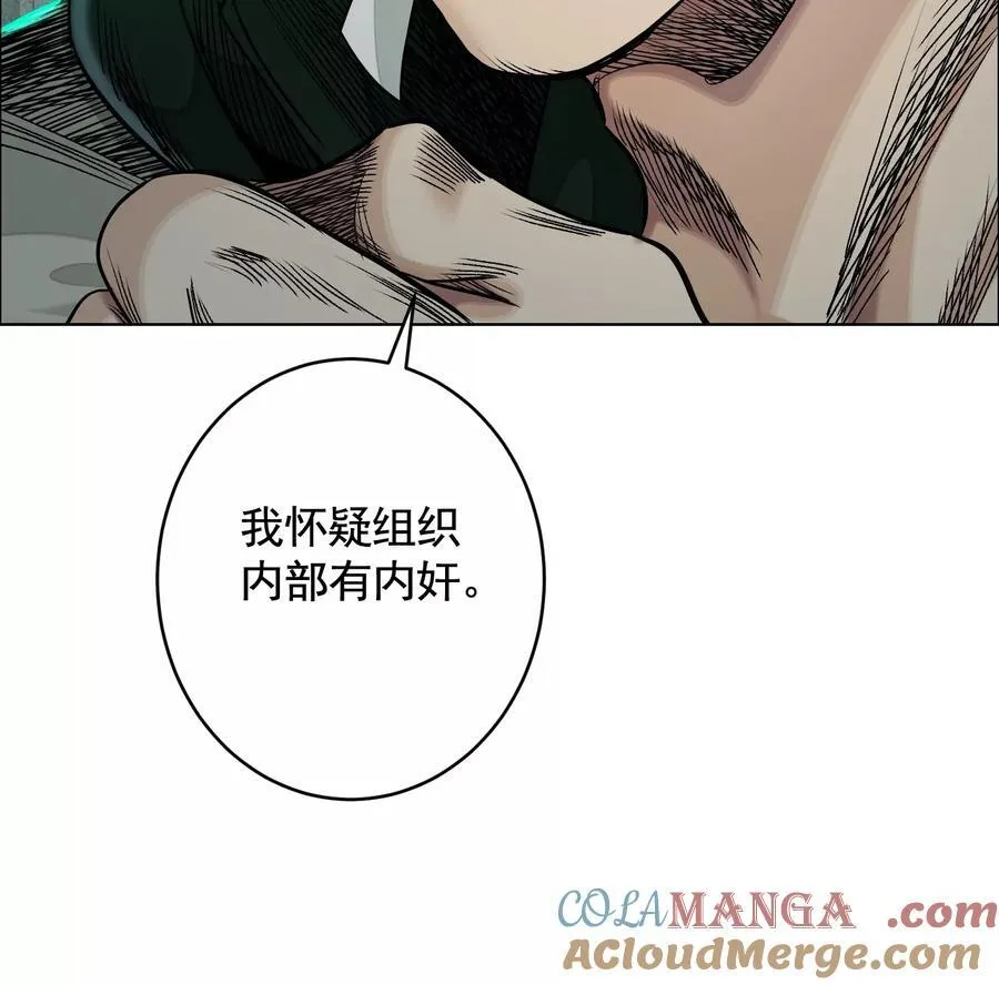 谁是卧底？48