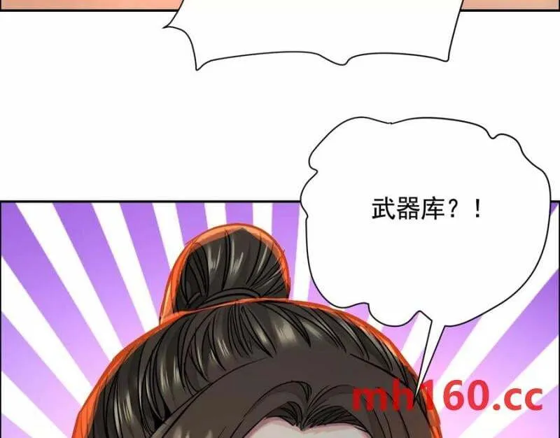敌袭74