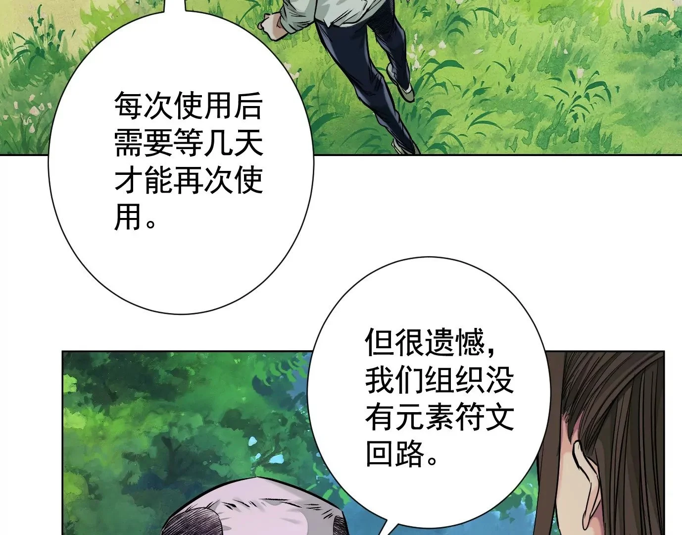 复盘40
