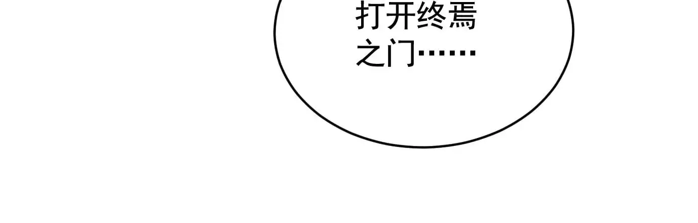 真正的同伴55