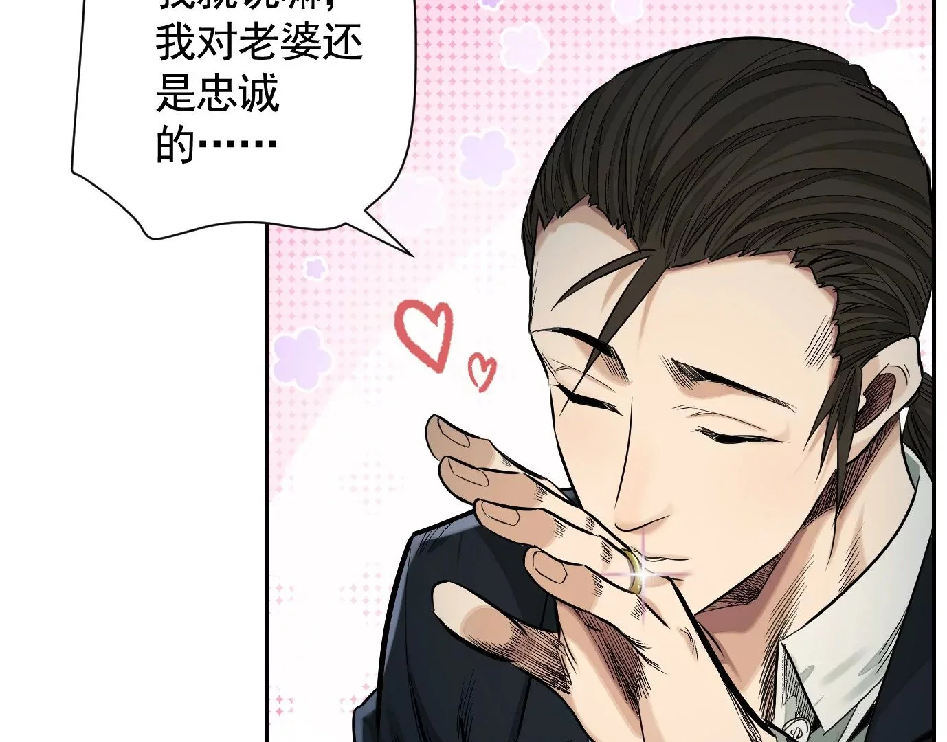 真正的同伴6