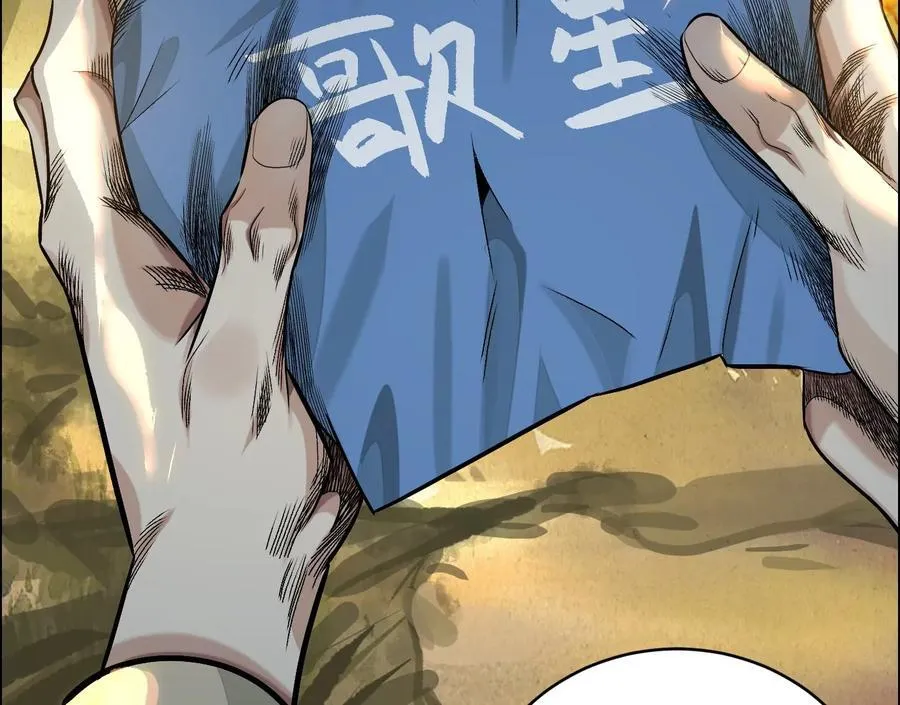 丢失的东西114