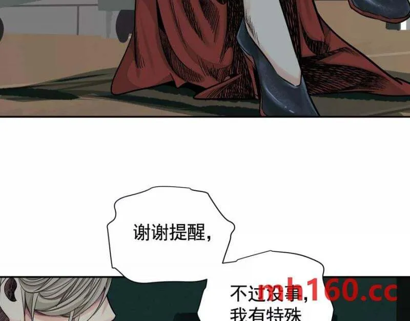 情报交换98