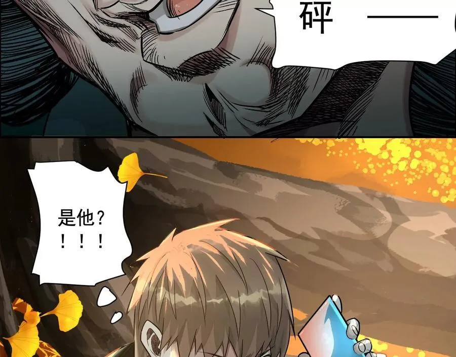丢失的东西130