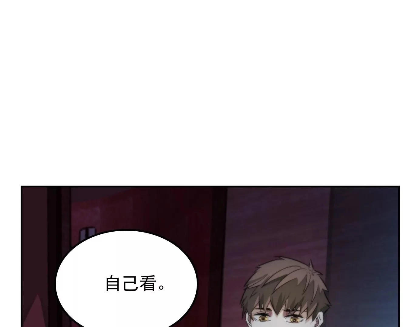 天注定20