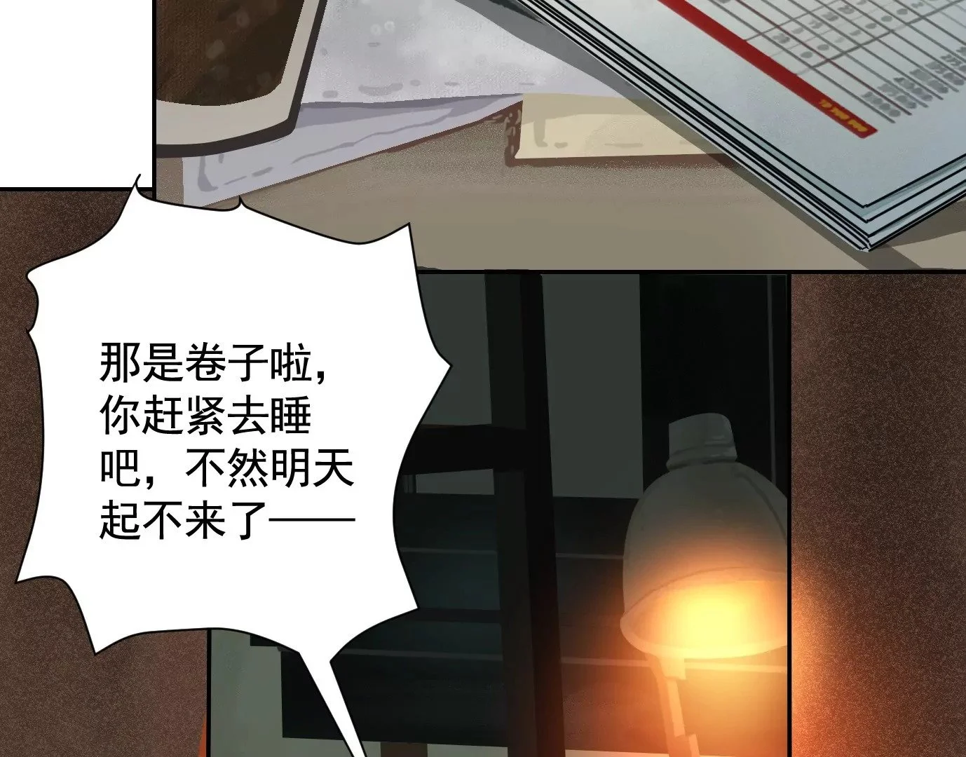失误92