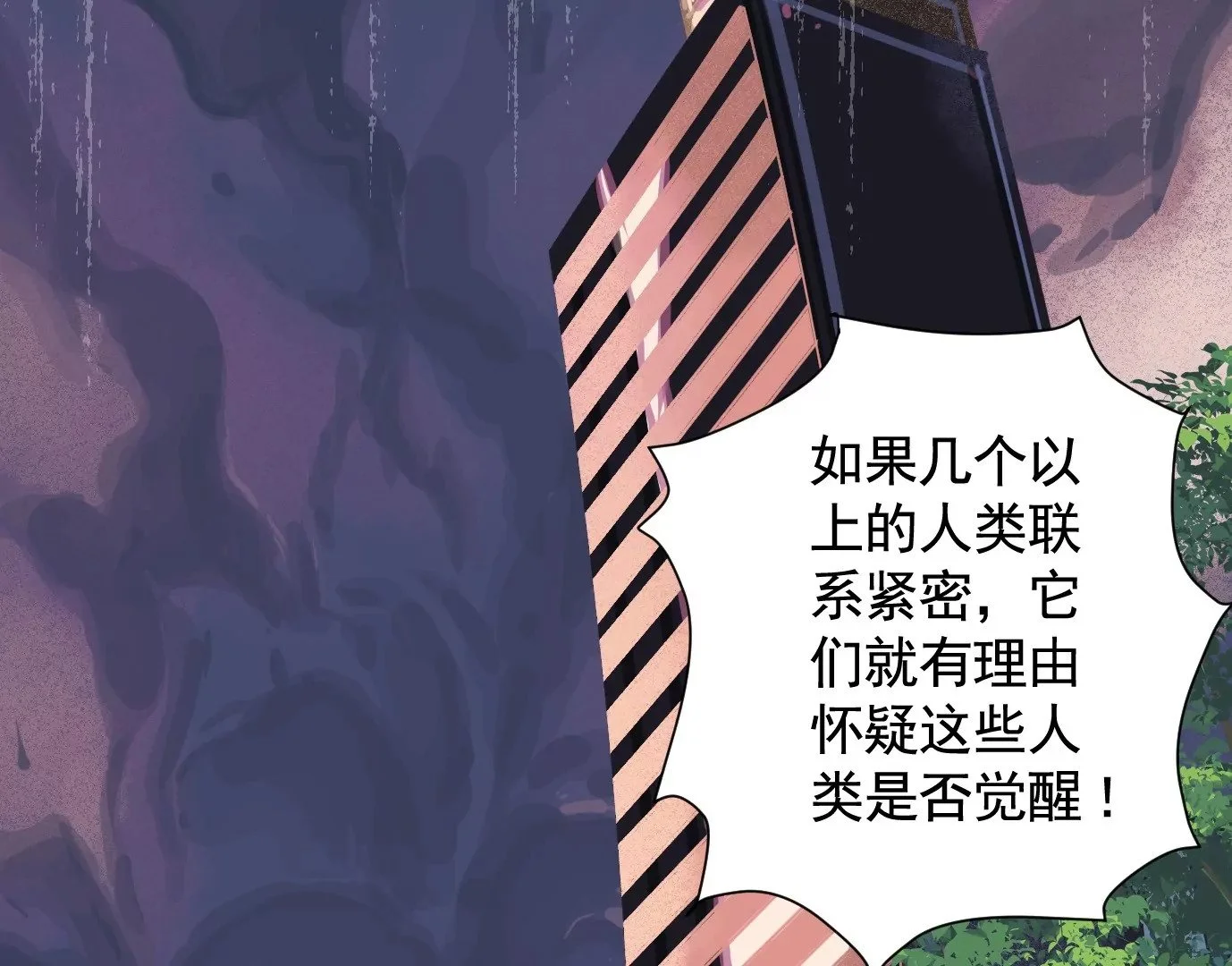 迷雾规则20