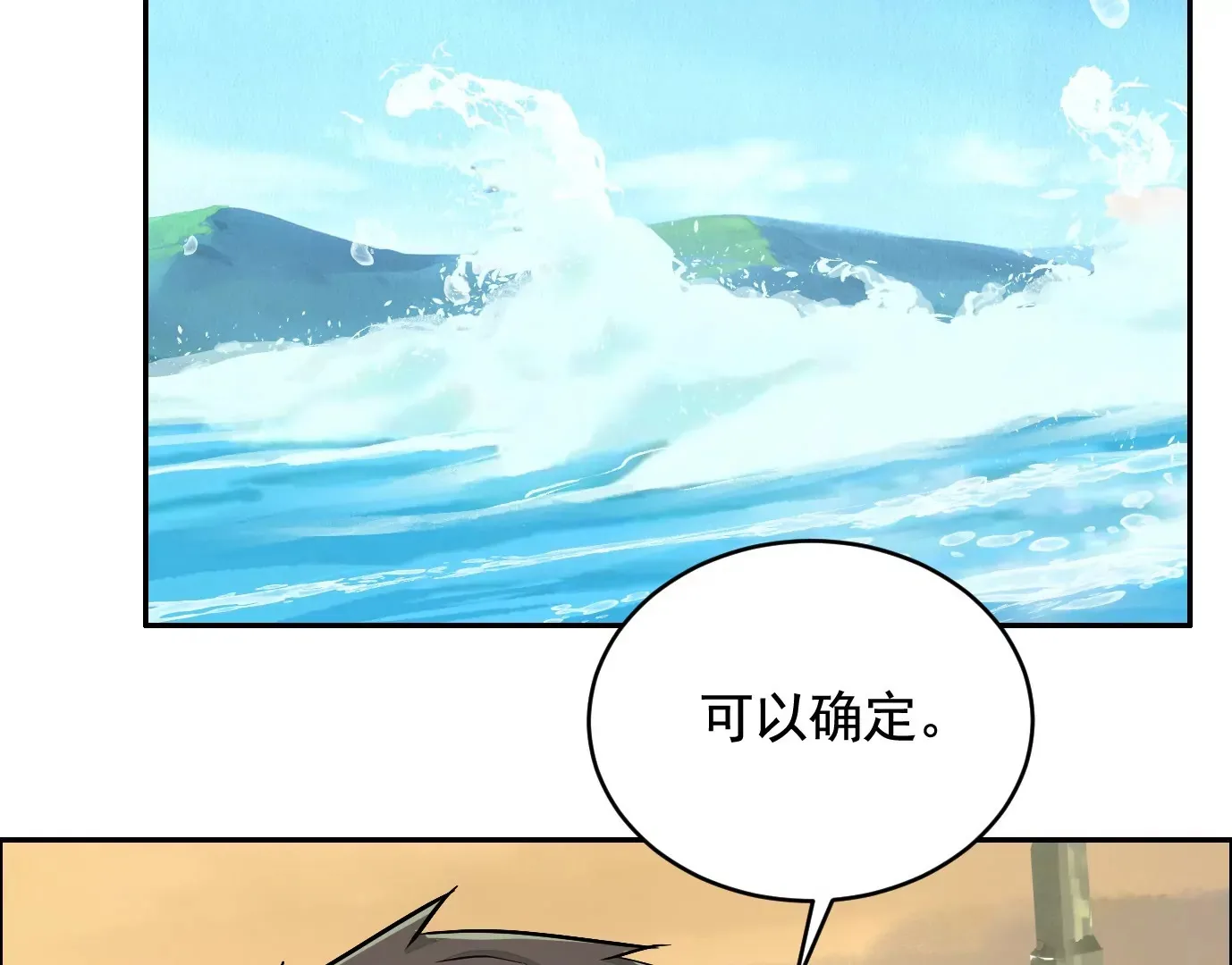 你哥哥帅吗？105