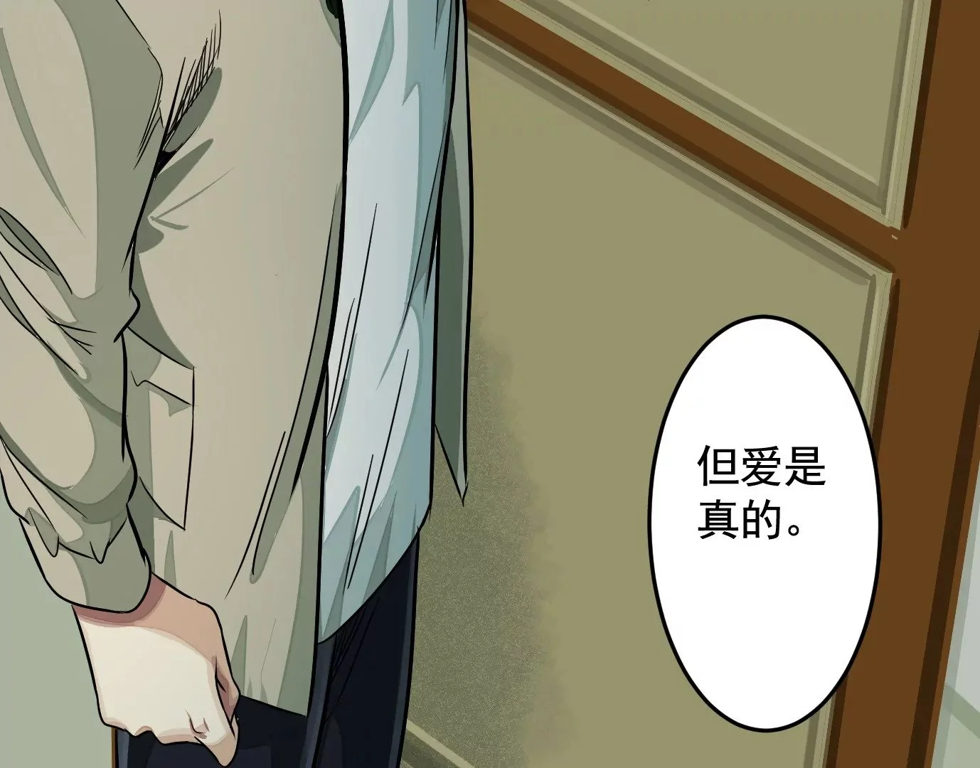 医生百里戈65