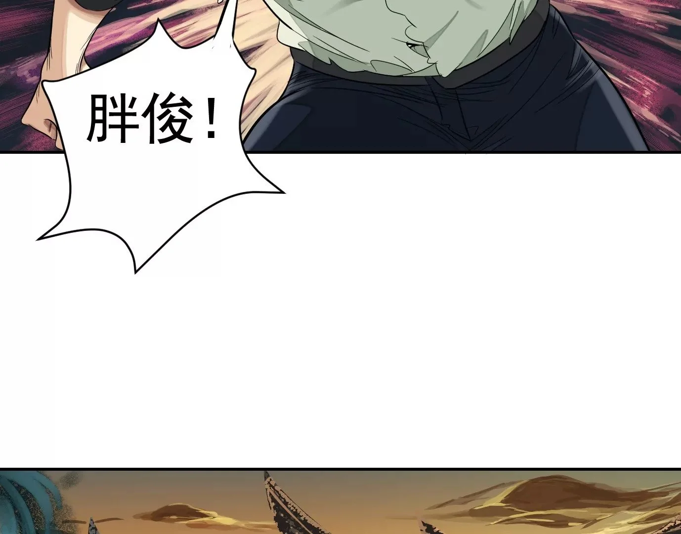 深陷异空间5