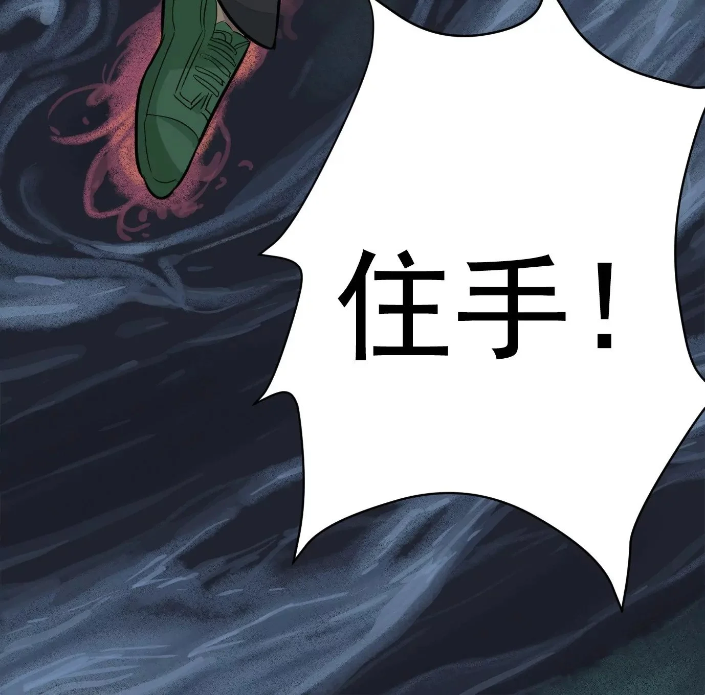 麒麟臂32
