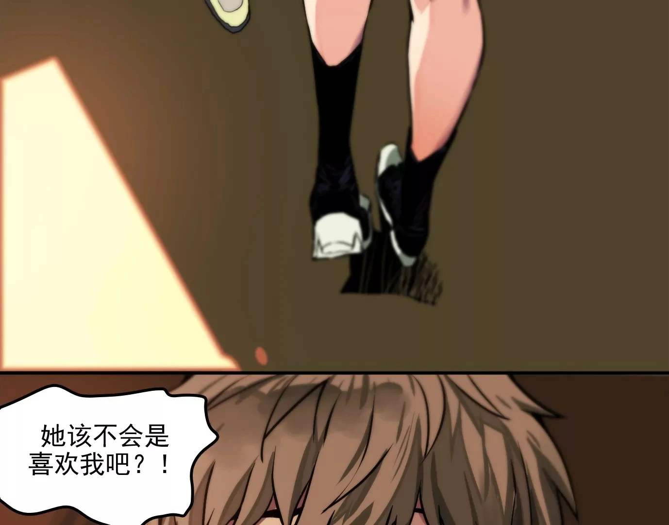 兽为何物114