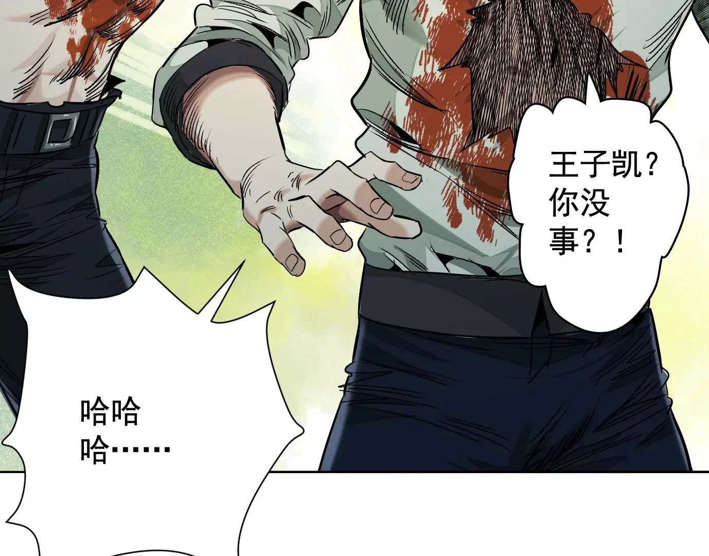 加入组织78