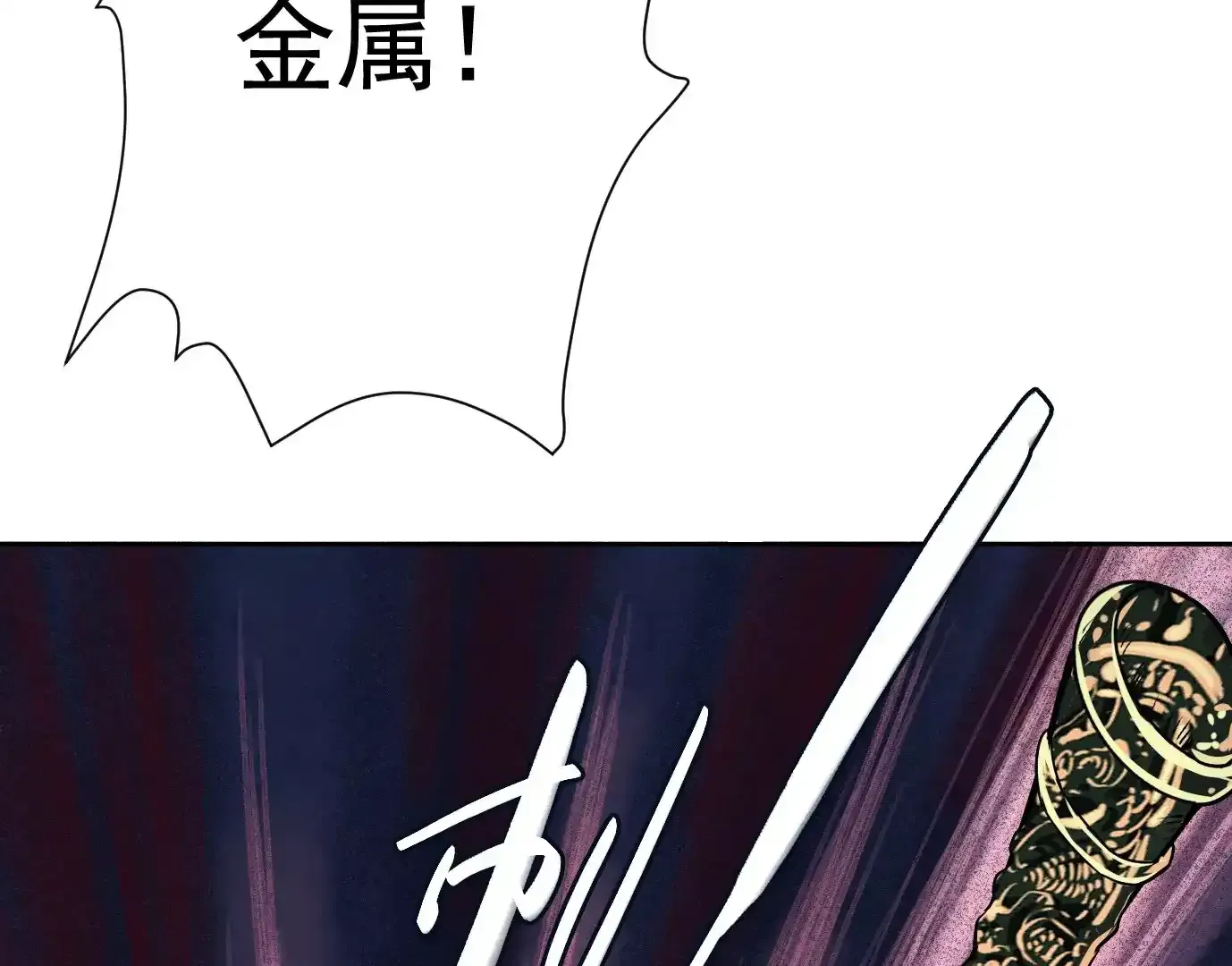 怒火68