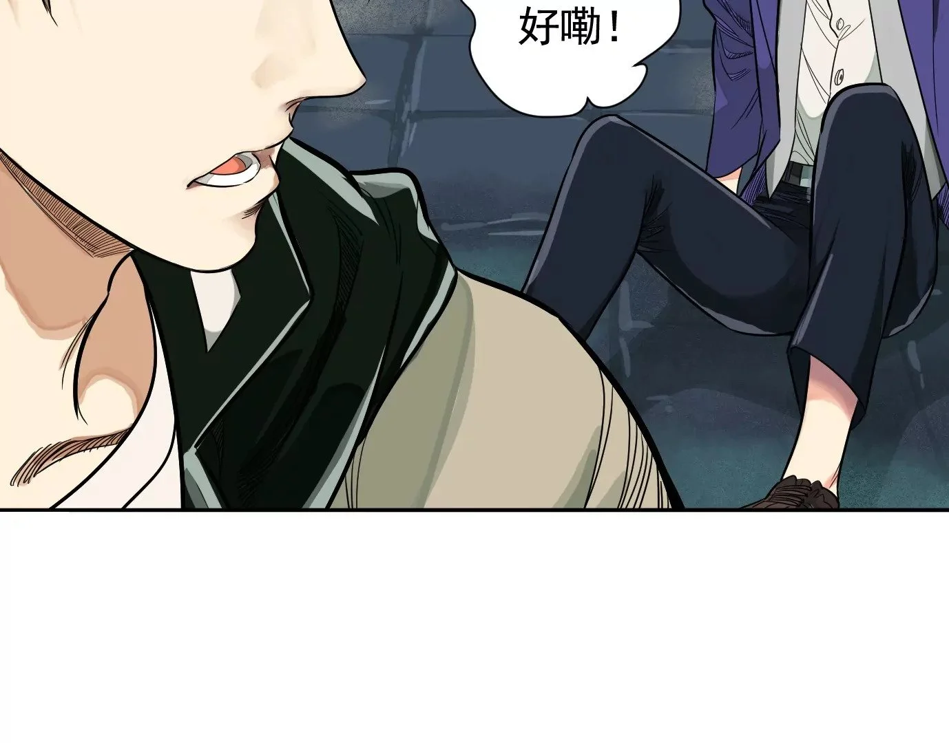 内讧27