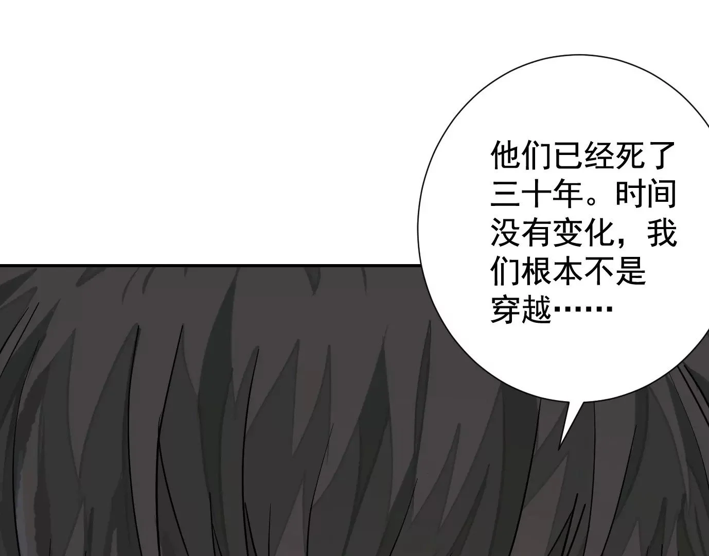 无限重复50