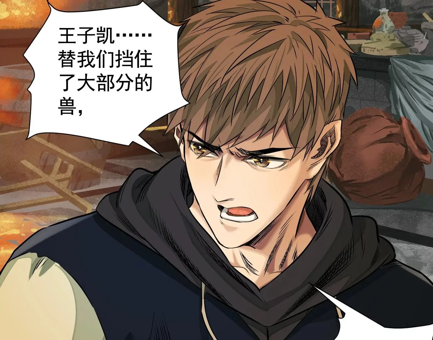 血战42