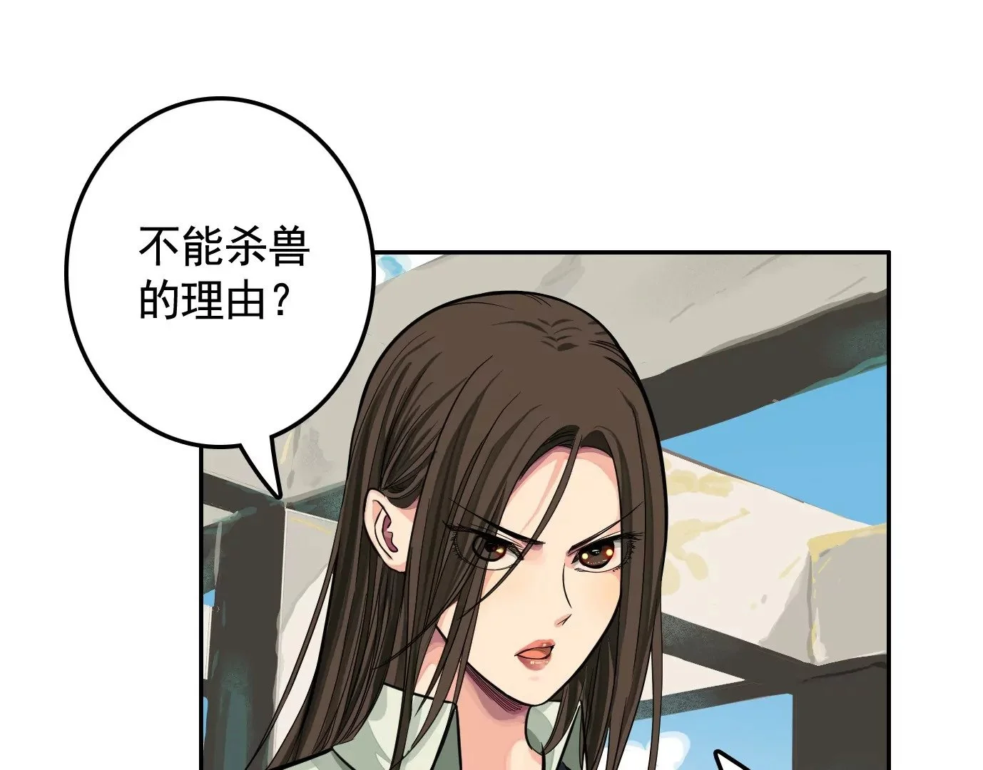 迷雾规则4
