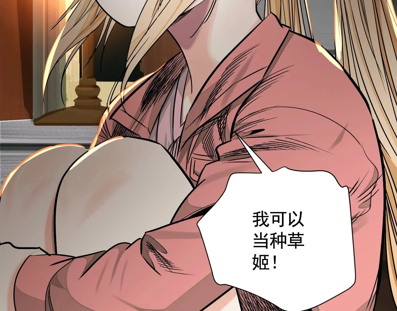 失误61