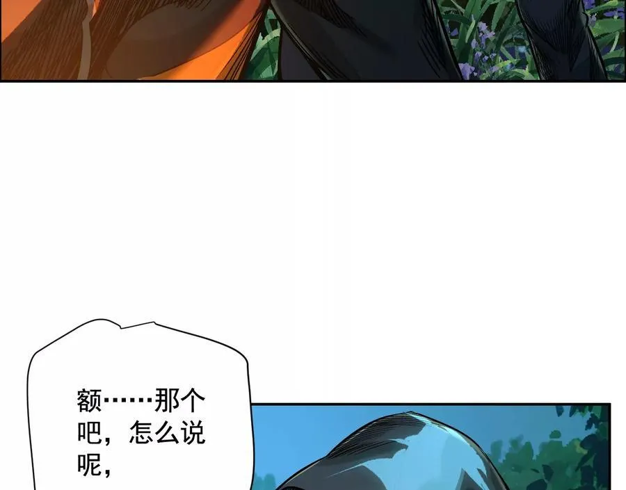 妄兽37