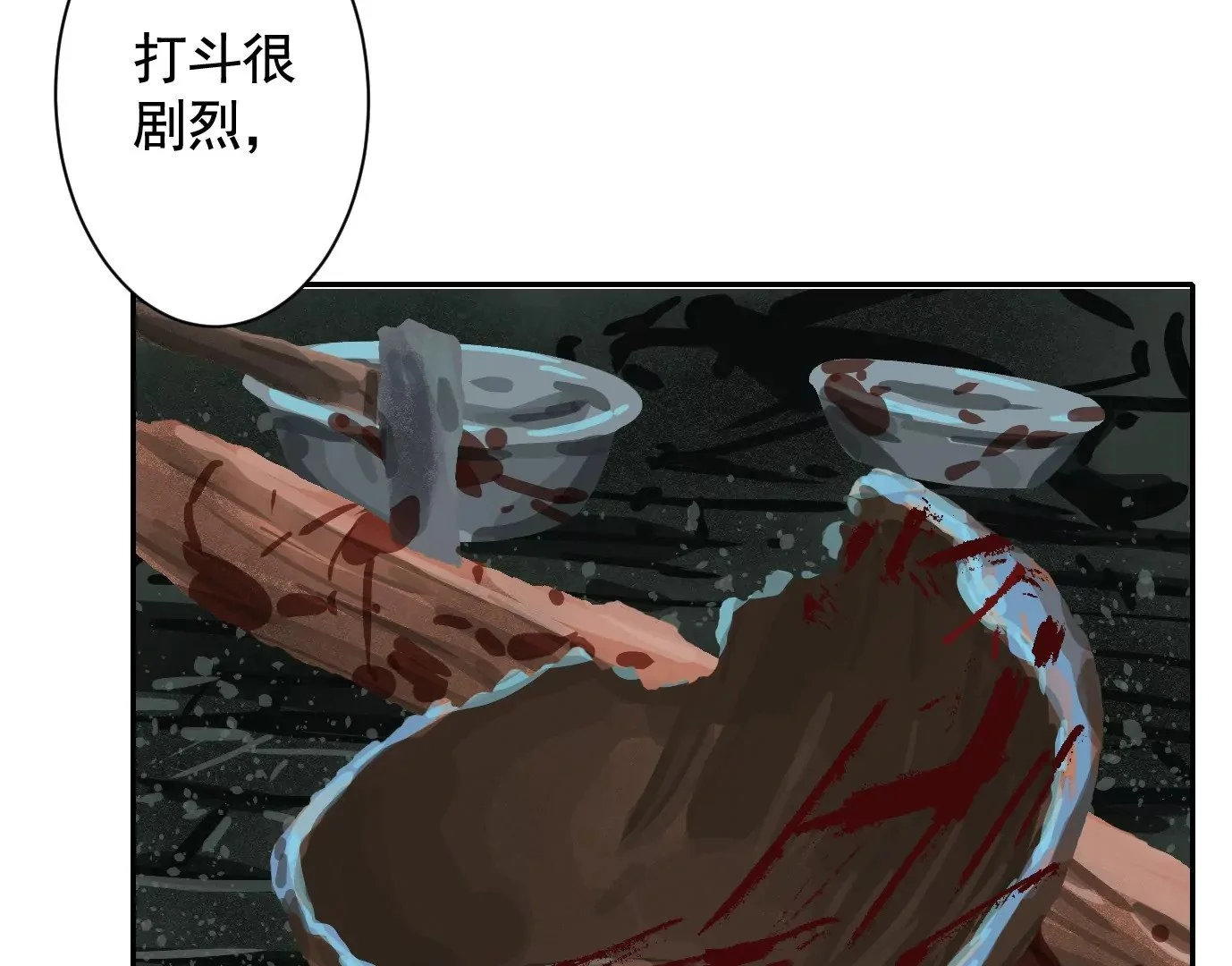 古四爷的线索21