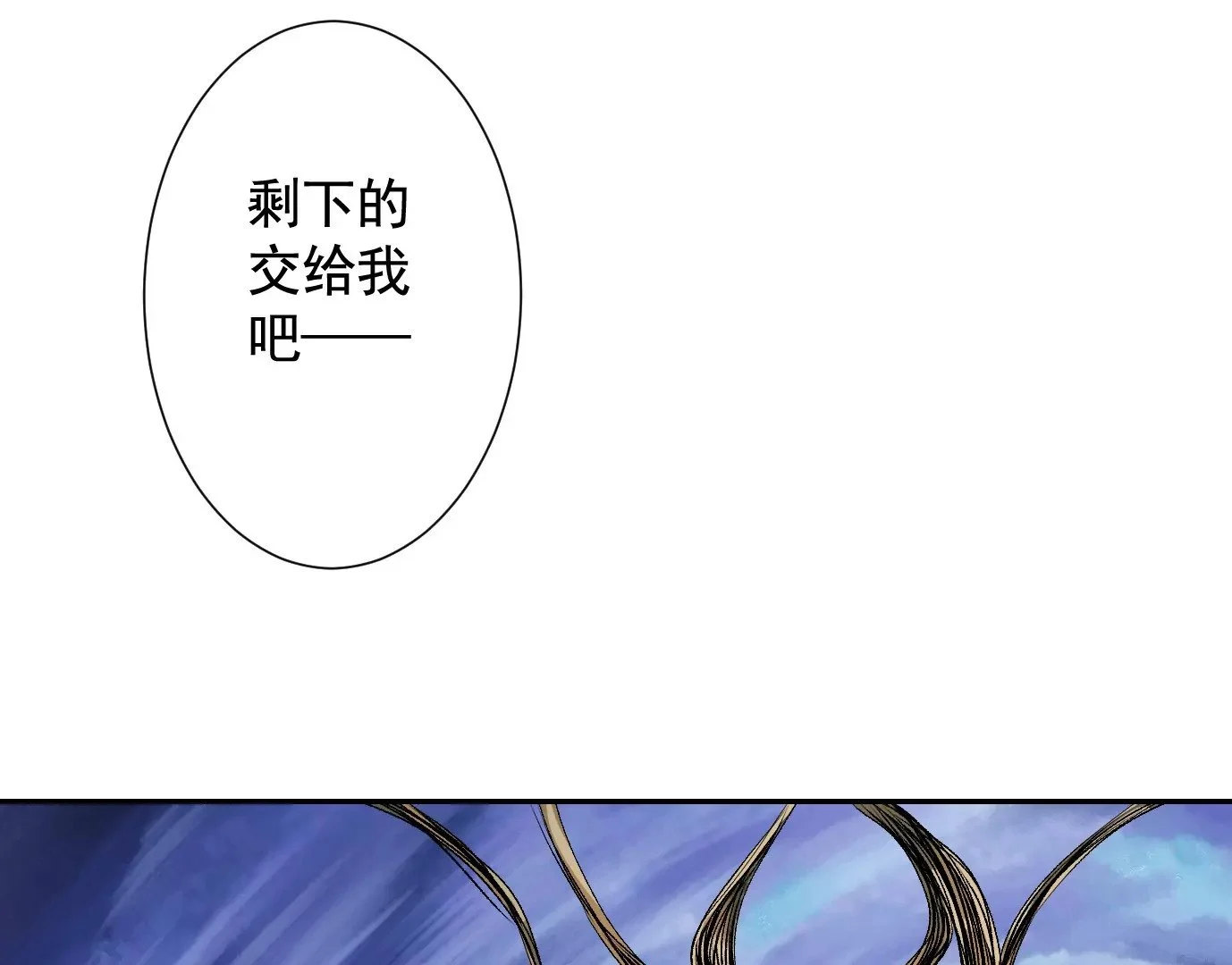 天降神兵38