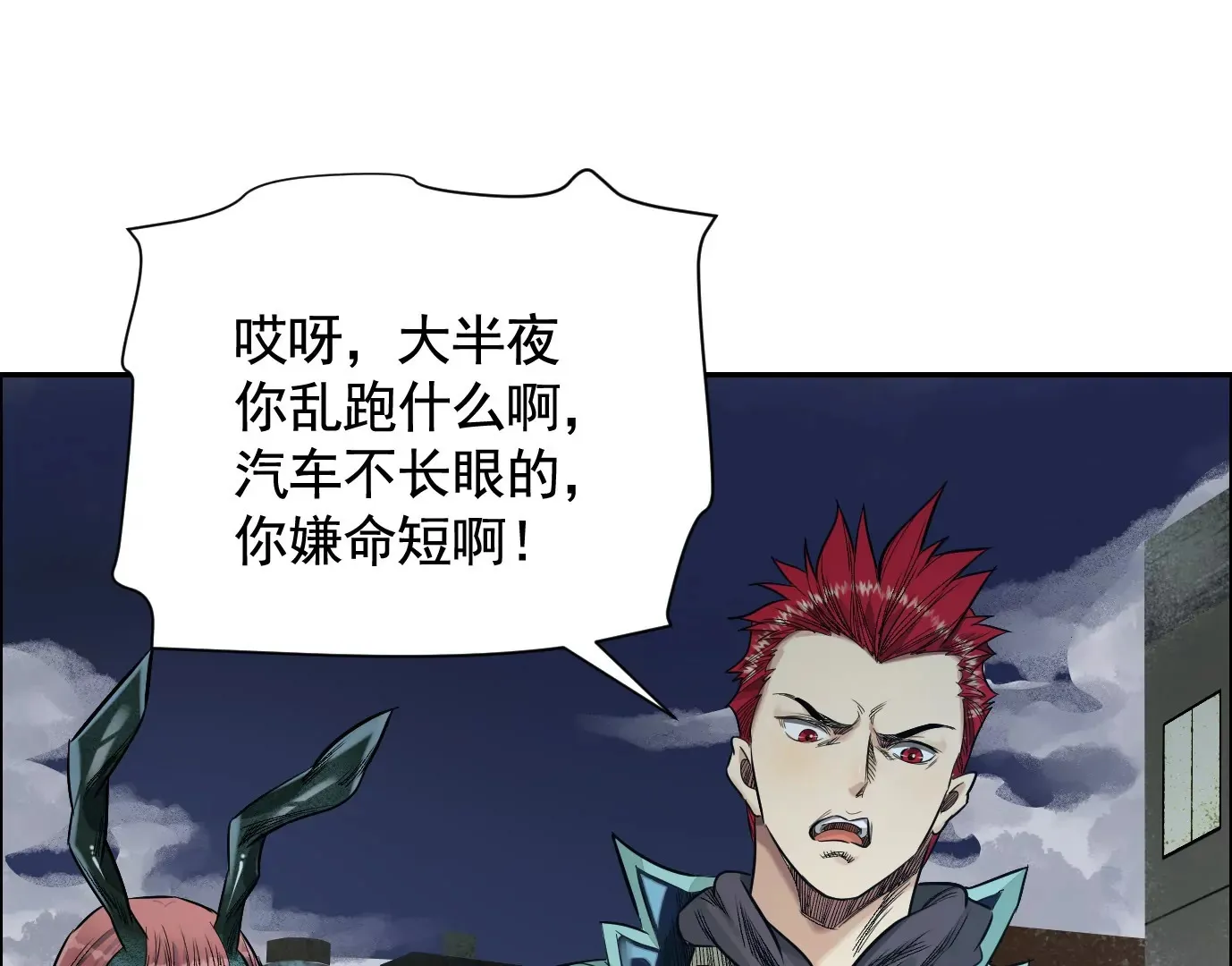 谎言31