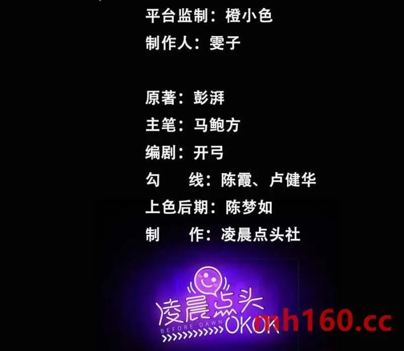 入职欢迎会2