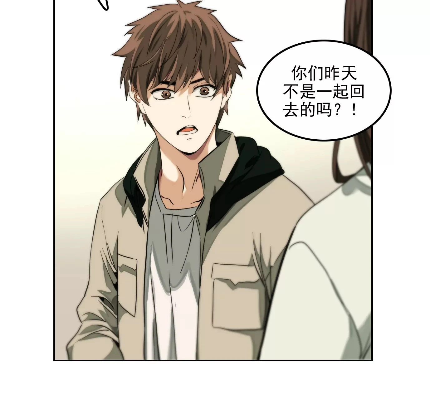 验明正身53
